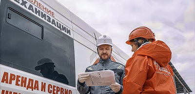 СЕРВИС